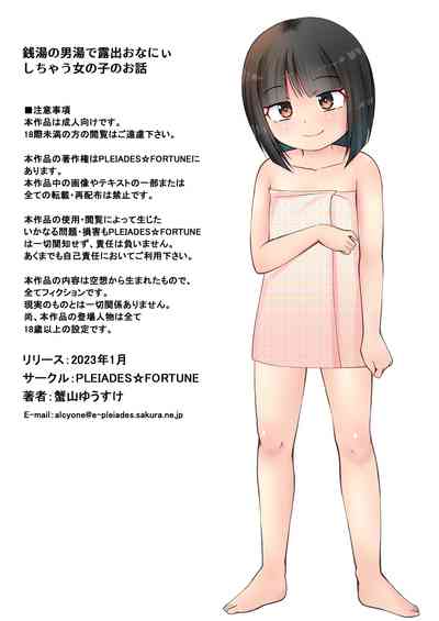 第23页图