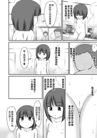 第7页图
