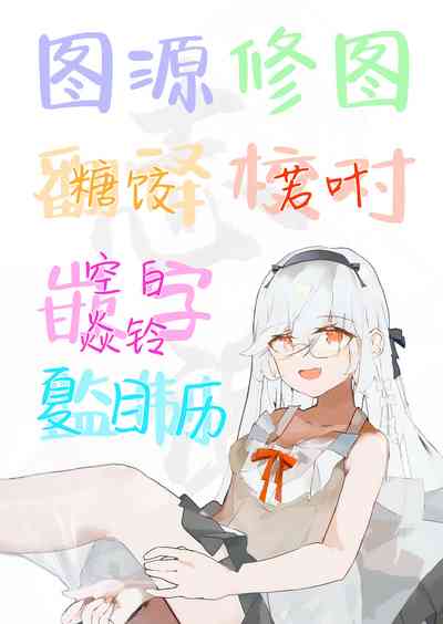 第31页图