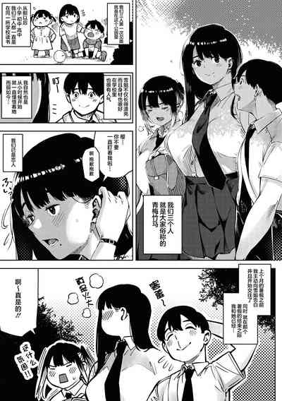 第3页图