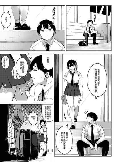 第7页图