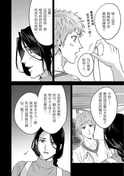 第515頁圖