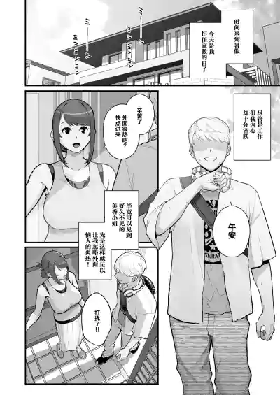 第27页图