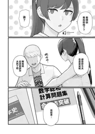 第31页图