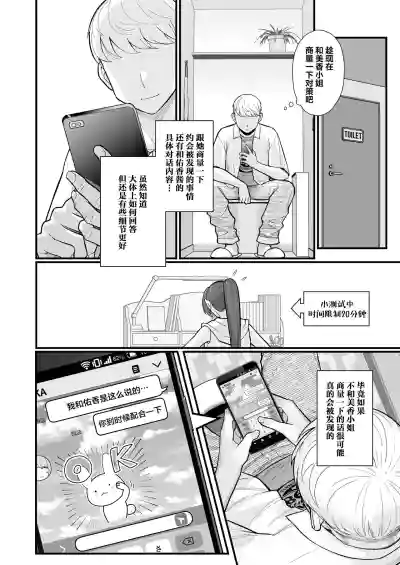 第39页图