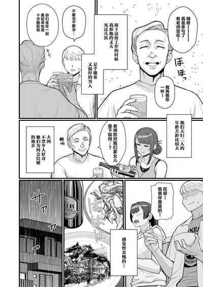 第51页图