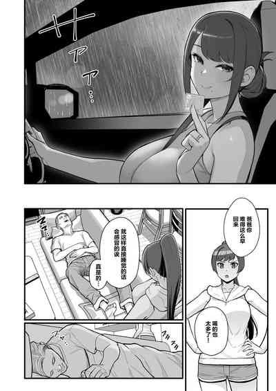 第55页图