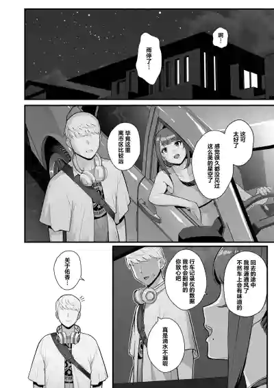 第71页图