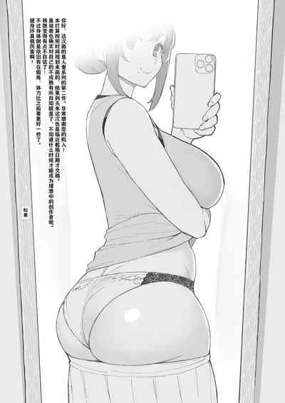 第75页图