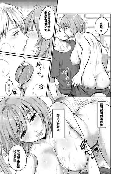 第67页图