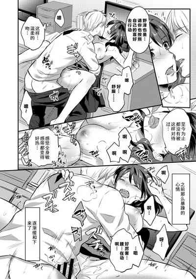 第99页图