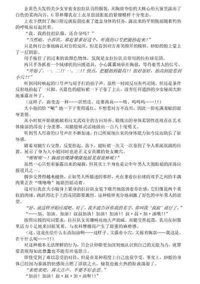 第31頁圖
