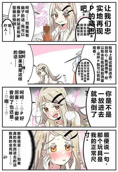 第11頁圖