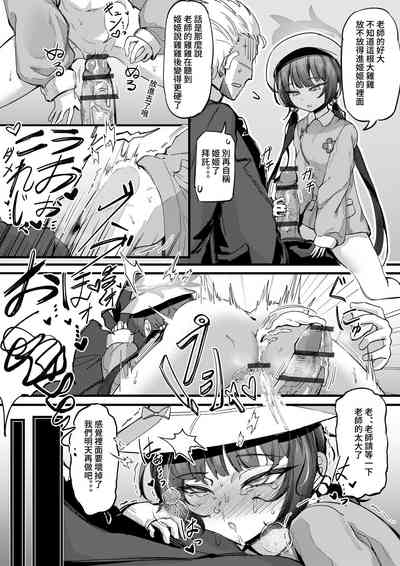 第7页图