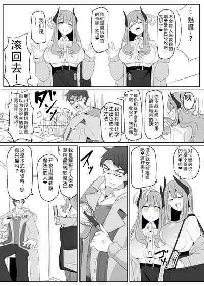 第3页图