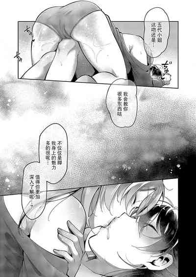 第23頁圖