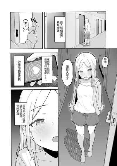 第7頁圖