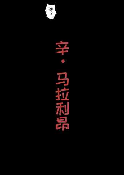 第7页 封面 - HaSM.cc