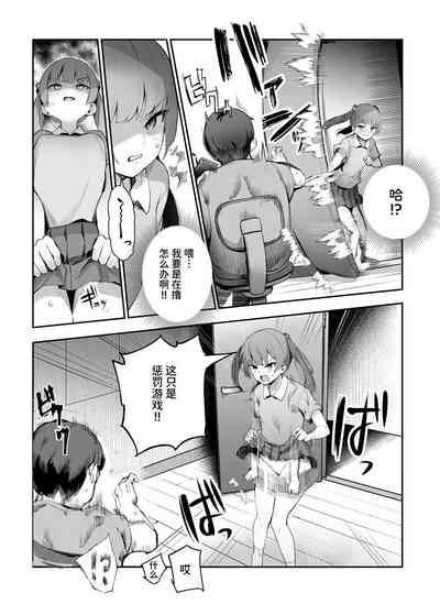 第7页图