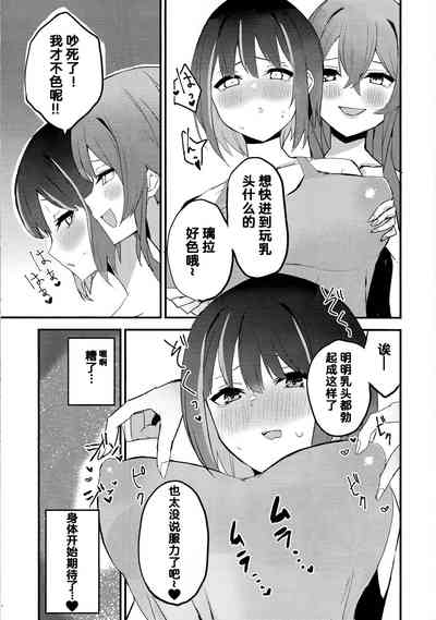 第11頁圖