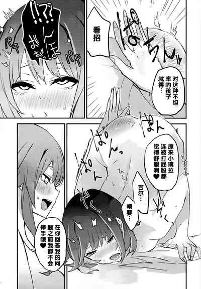 第23頁圖