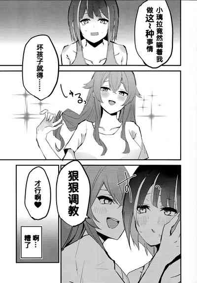 第7頁圖