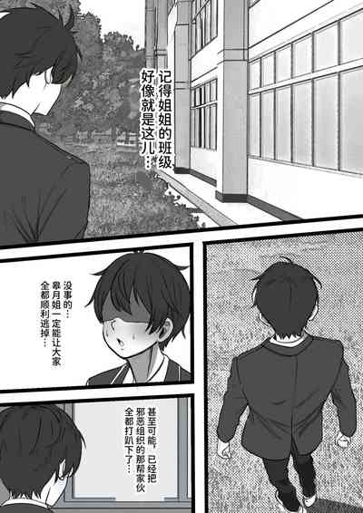 第11页图