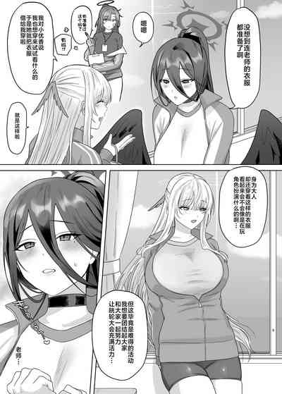 第3页图