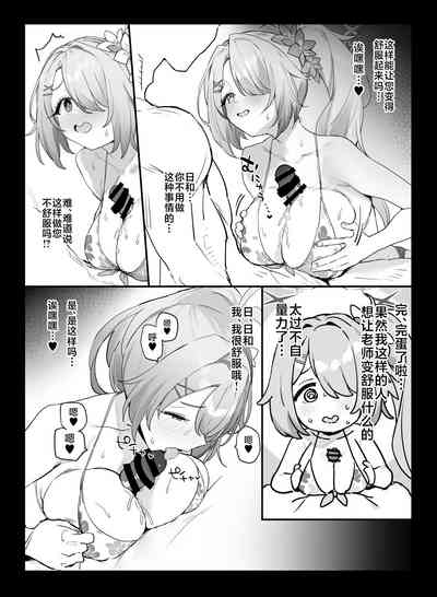 第3頁圖