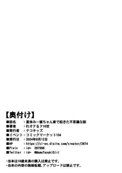 第19页图