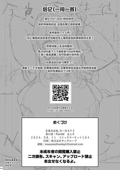 第35页 封面 - HaSM.cc