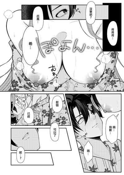 第7頁圖