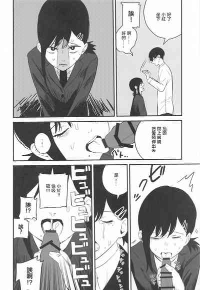 第7页图