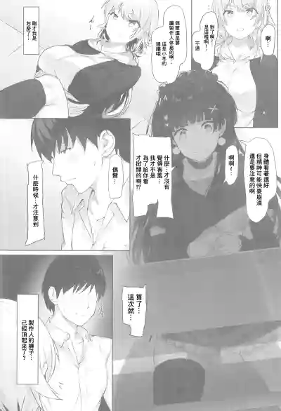 第11页图