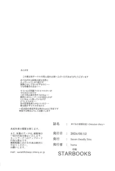 第27页图