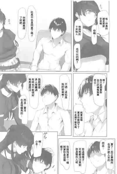 第3页图