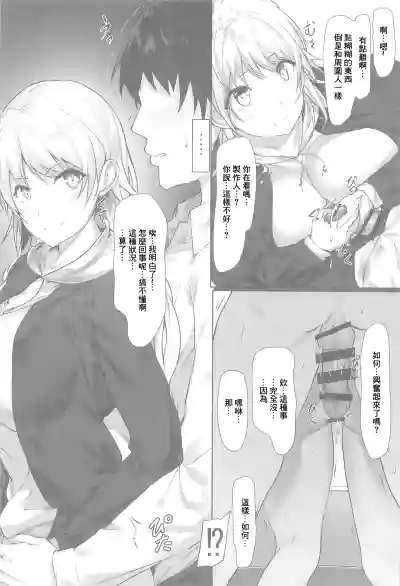 第7页图