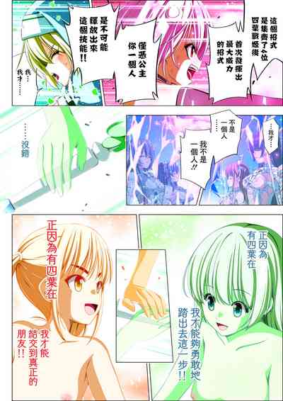 第99页图