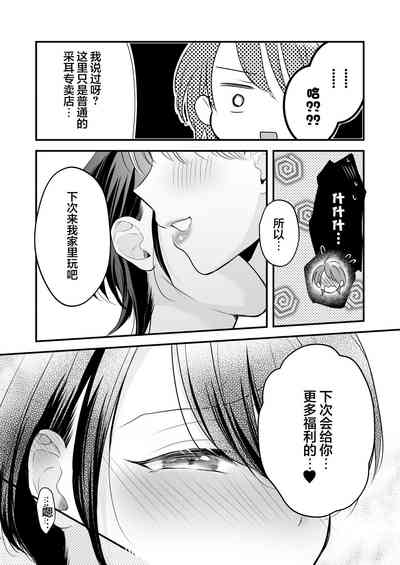 第51頁圖