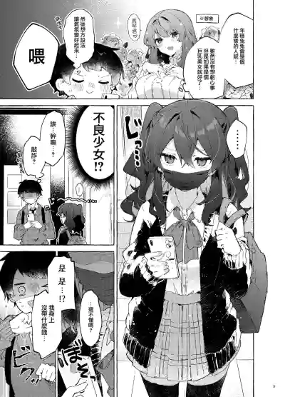 第11頁圖