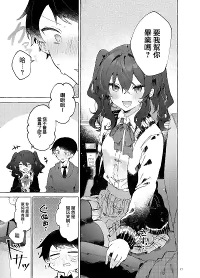 第19頁圖