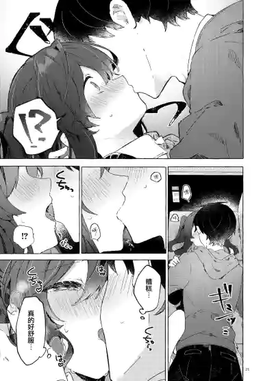 第23頁圖