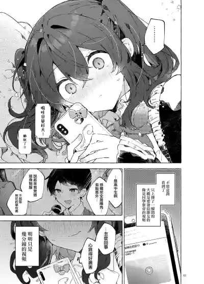 第67頁圖