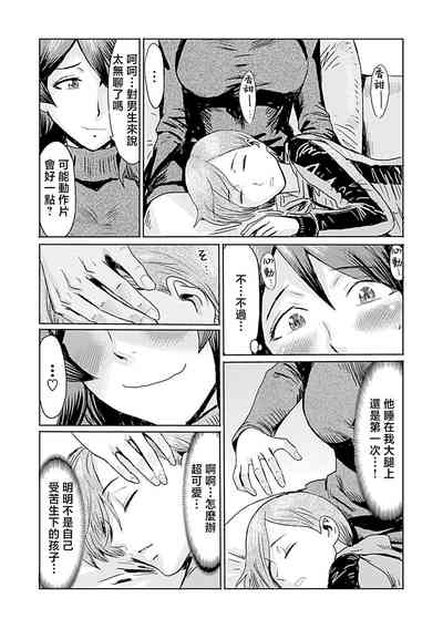 第11頁圖
