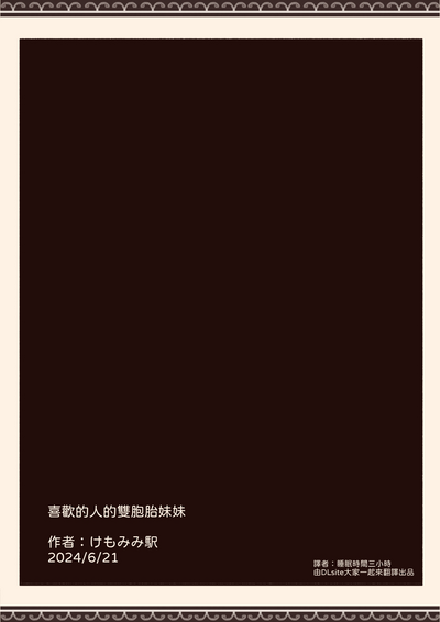 第31頁圖
