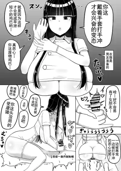 第3页图