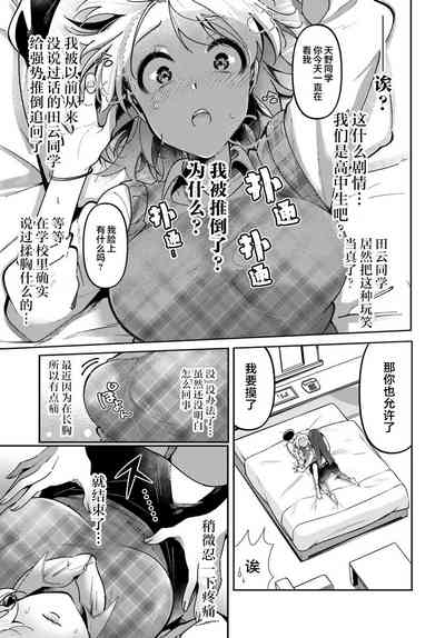 第11頁圖
