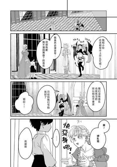 第111頁圖
