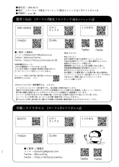 第23页图
