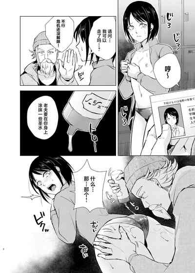 第7页图